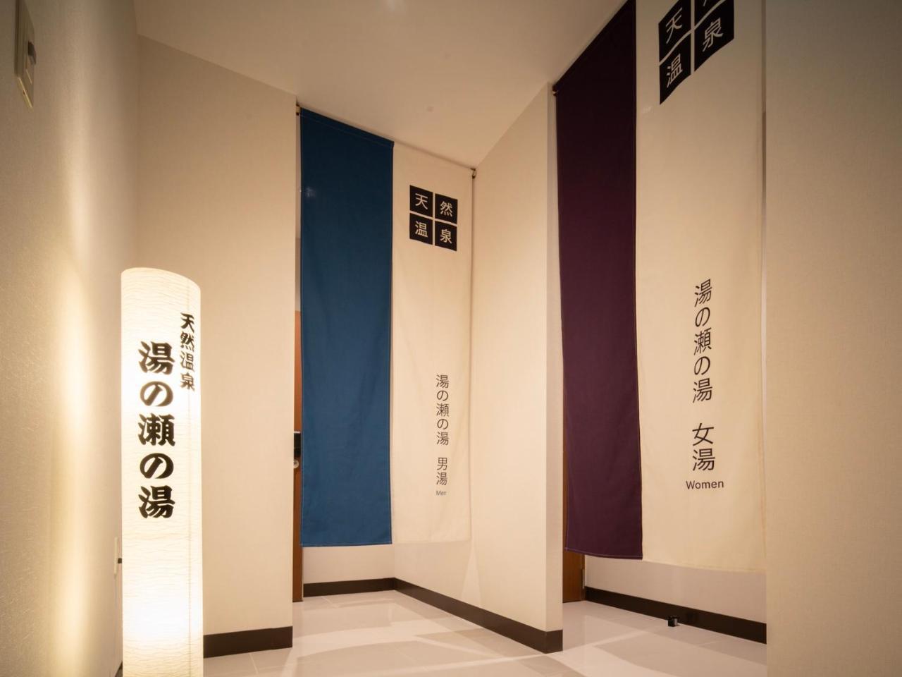 Super Hotel Yamagata Curuoka Kültér fotó